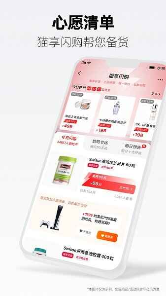 ��è�콢��app��ͼ3