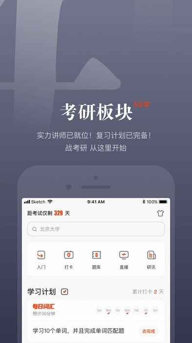 �ǻ���appѧ�����ͼ2
