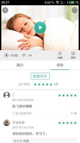 ��ҽ�������°汾��ͼ4