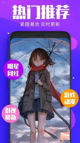 ���⶯̬��ֽapp��ͼ4