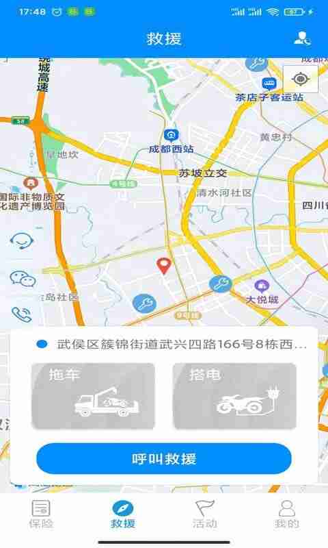 Ħ�б�app�ٷ����ͼ3