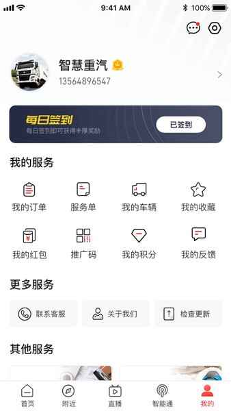 �ǻ��������°汾��ͼ3