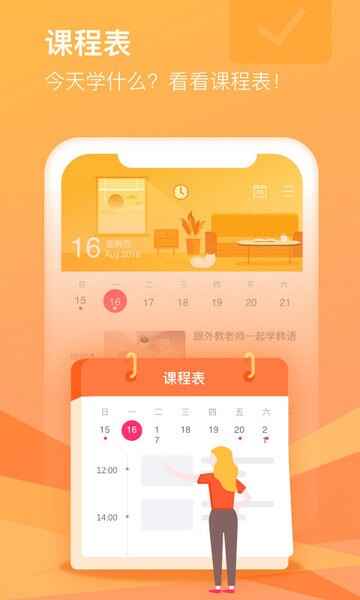 cctalk�ֻ��˽�ͼ4