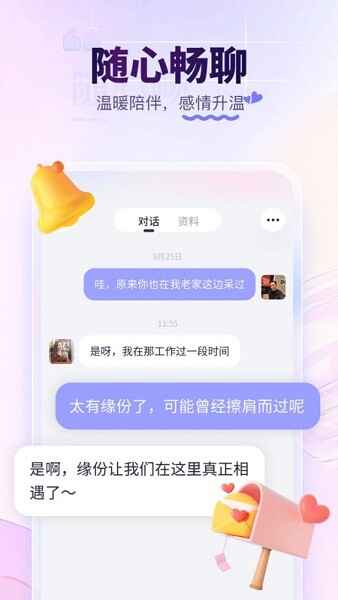 �䰮��������齻��ƽ̨��ͼ3