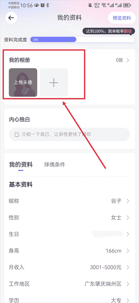�䰮������ƽ̨