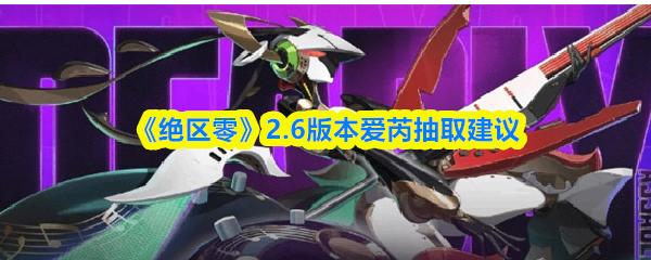 ������2.6�汾���ǳ�ȡ����