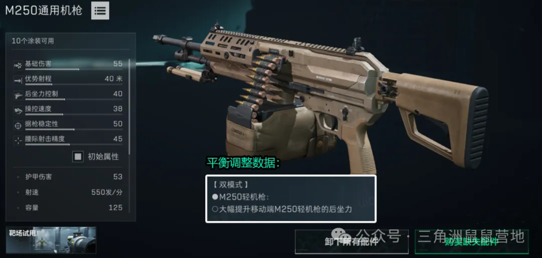 �������ж�s11����M250��������