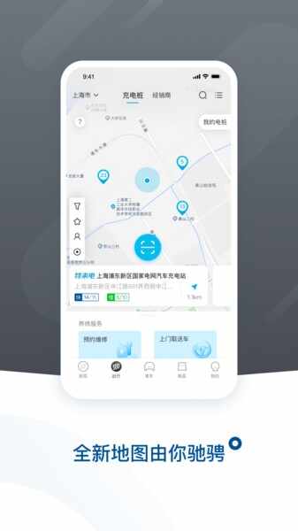 爱别克ibuick截图1