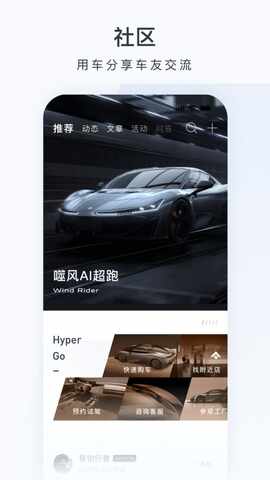昊铂截图3