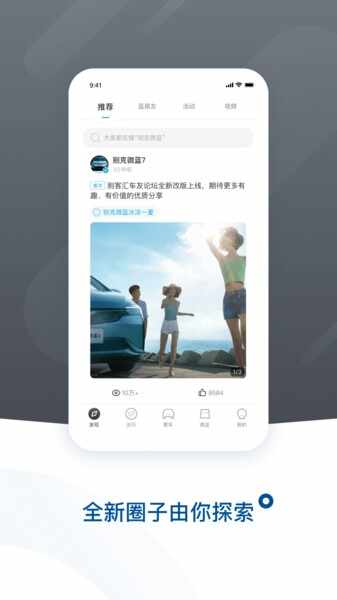 爱别克ibuick截图2