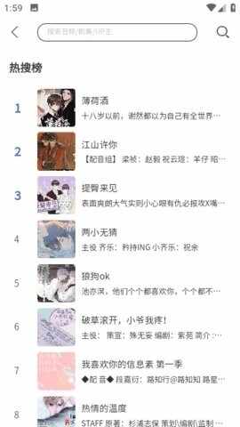 ����FM�㲥���ͼ3