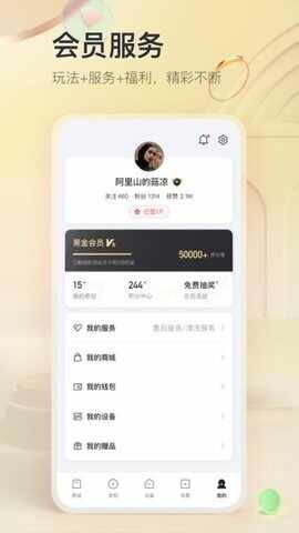 TCL截图1