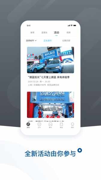 爱别克ibuick截图3