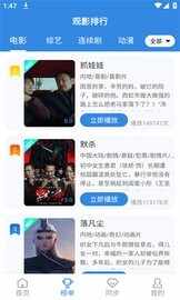 哇哇2026最新版截图1