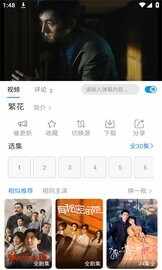 哇哇2026最新版截图3
