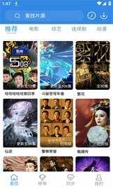 哇哇2026最新版截图2
