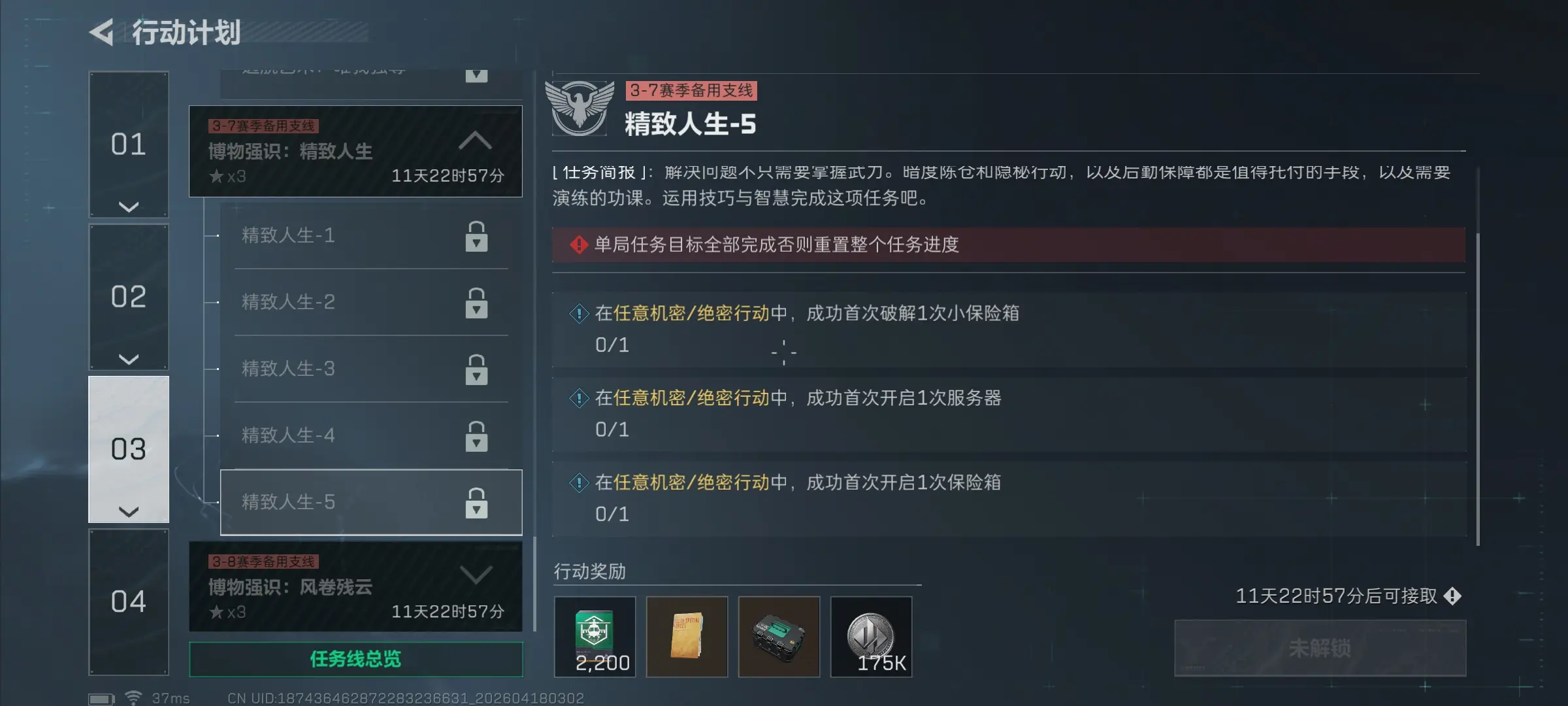 �������ж�s9��������5������