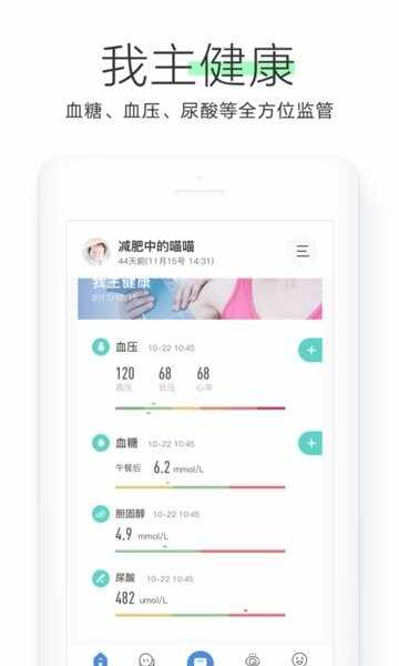 OKOK截图1