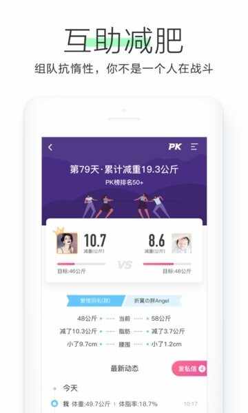 OKOK截图3