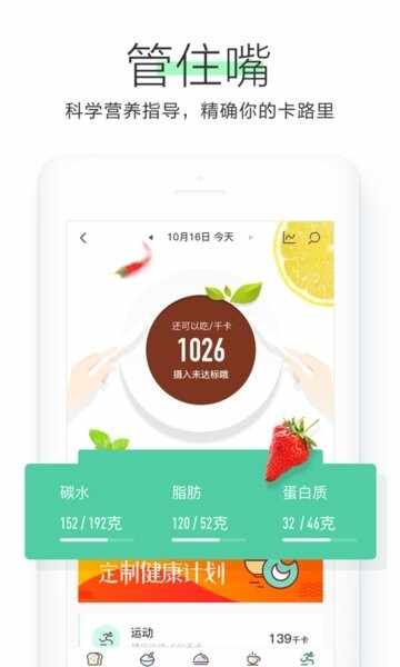OKOK截图2