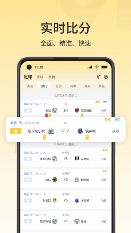 91体育截图4