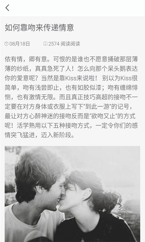 51度灰截图2
