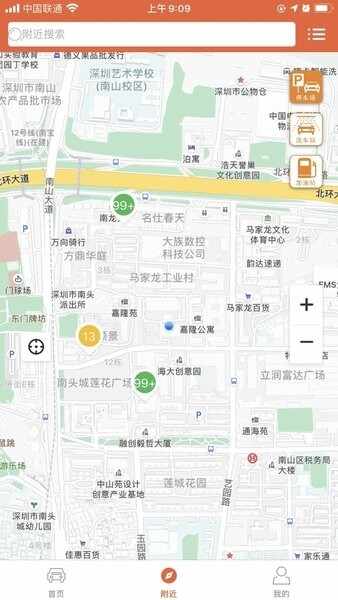 小猫爱车截图2