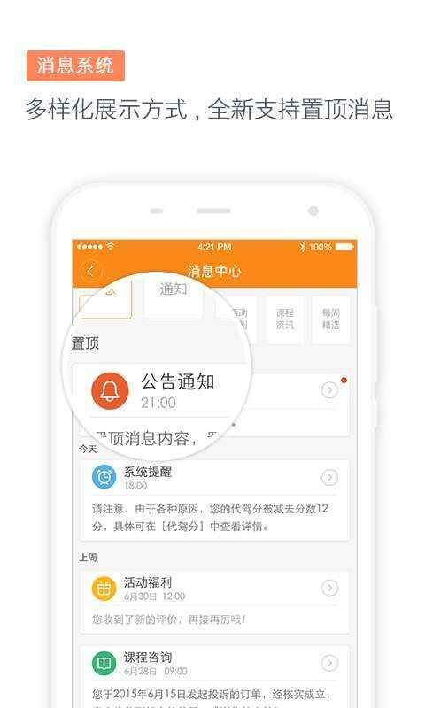 �εδ���app��ͼ1