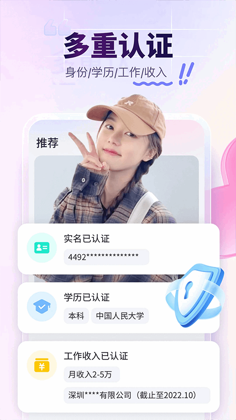 �䰮���������app��ͼ1