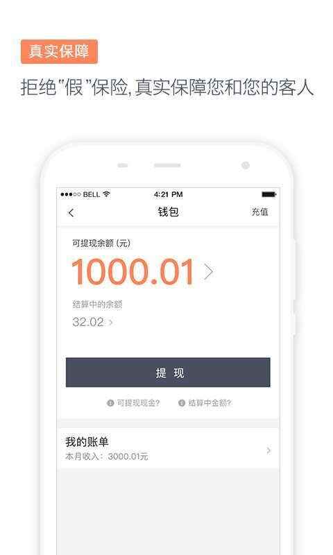 �εδ���app��ͼ4