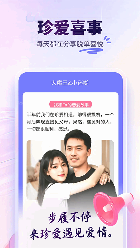 �䰮���������app��ͼ2