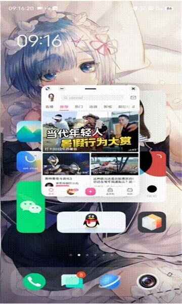 vivo分屏多任务窗口截图3