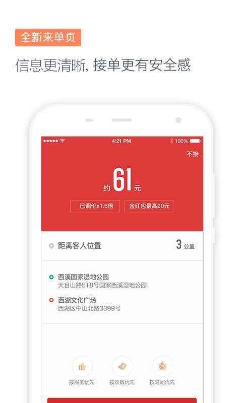 �εδ���app��ͼ2