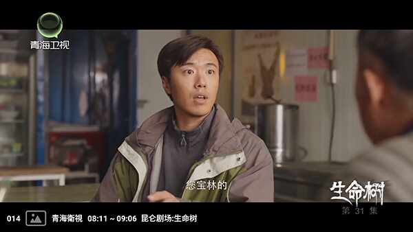 红蜻蜓电视盒子tv版截图2