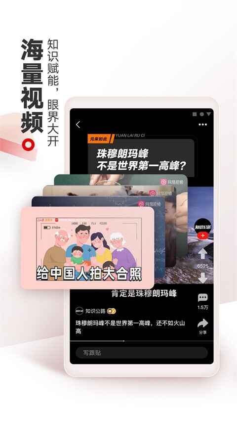 �������Źٷ�app��ͼ1