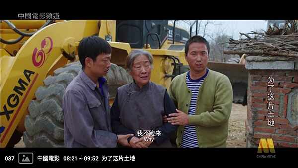 红蜻蜓电视盒子tv版截图1
