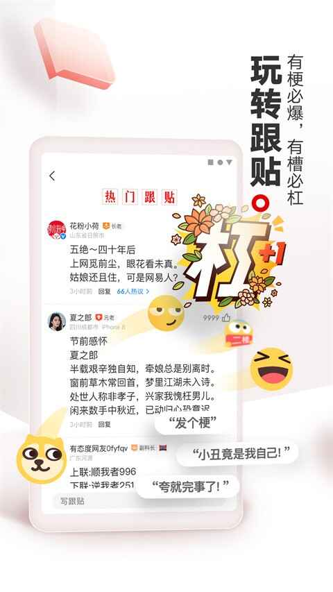 �������Źٷ�app��ͼ3