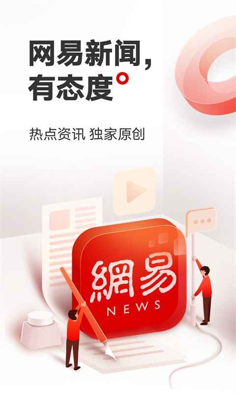 �������Źٷ�app��ͼ2