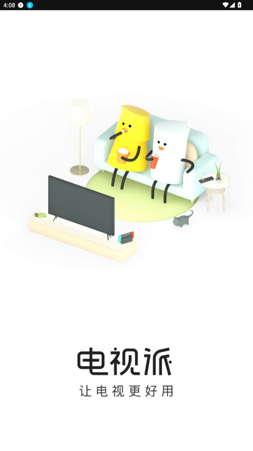 �����ɴ�ά�ֻ�ң����app��ͼ1