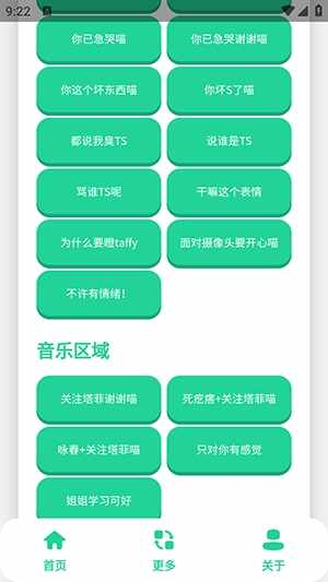����С���������������ֻ����ͼ4