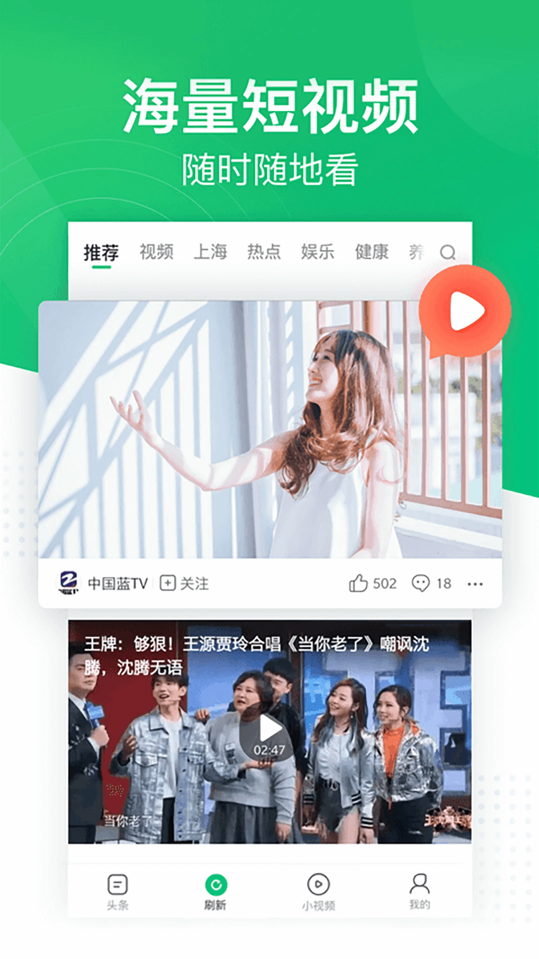 Ȥͷ��app���¹ٷ����ͼ1