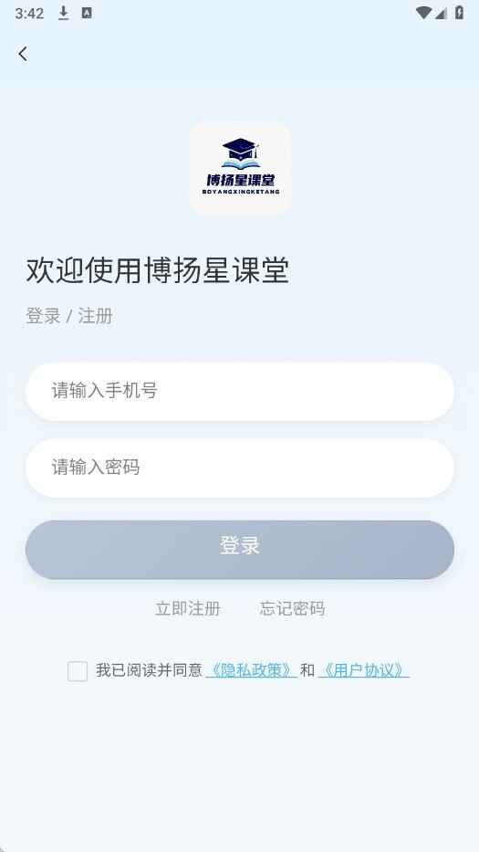 �����ǿ���app��ͼ2