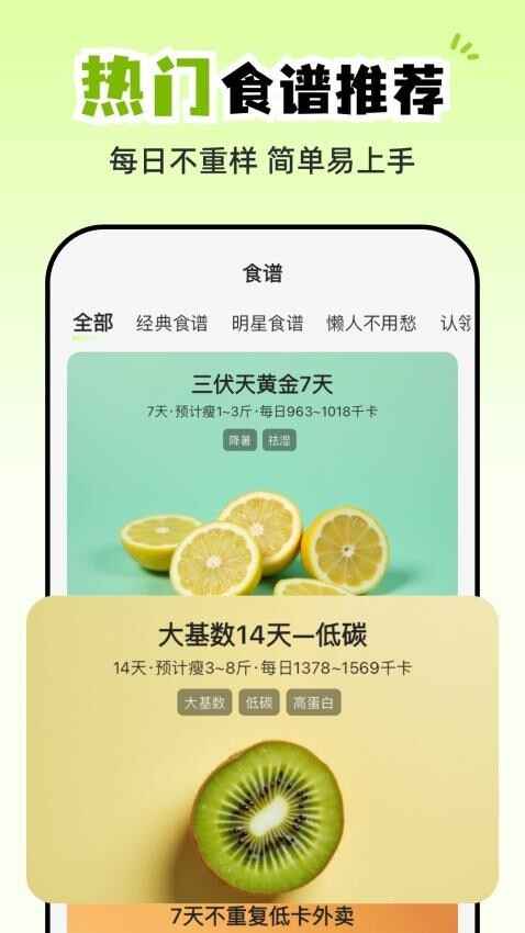 小乖健康截图1