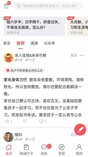 小花生阅读官方最新版截图1