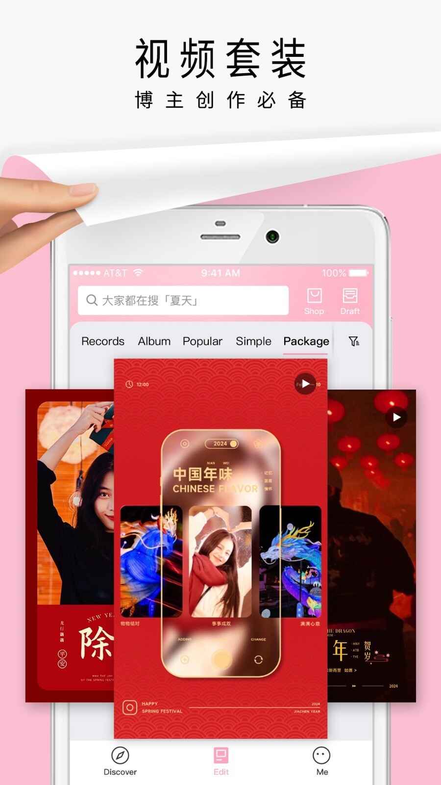 ��ƴƴͼapp���¹ٷ����ͼ3