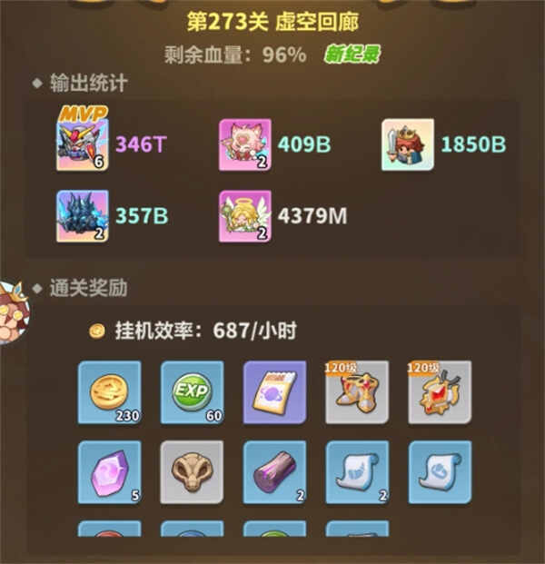 ��Զ��ε����������273ͨ�ؼ��ɹ���