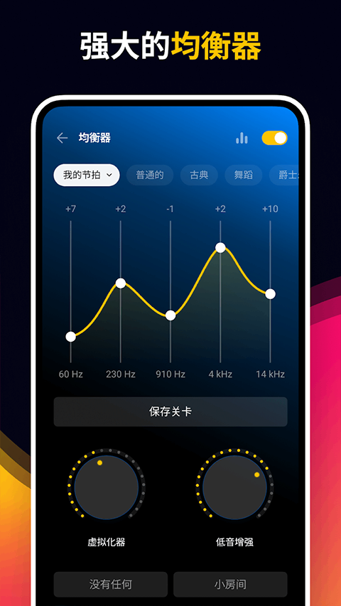 muzio截图3