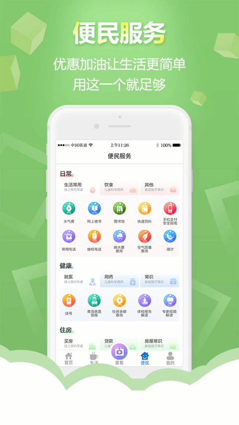 �ǻ��ൺ��ͼ2