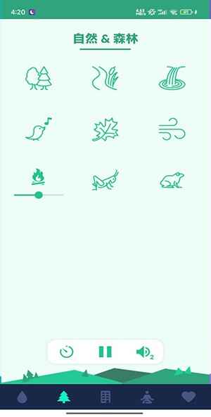 助眠盒子app截图2