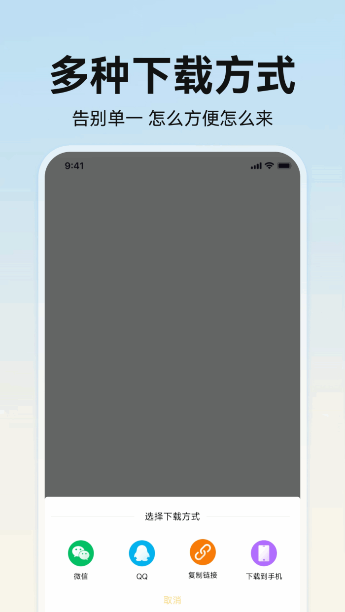 ��������app��ͼ2